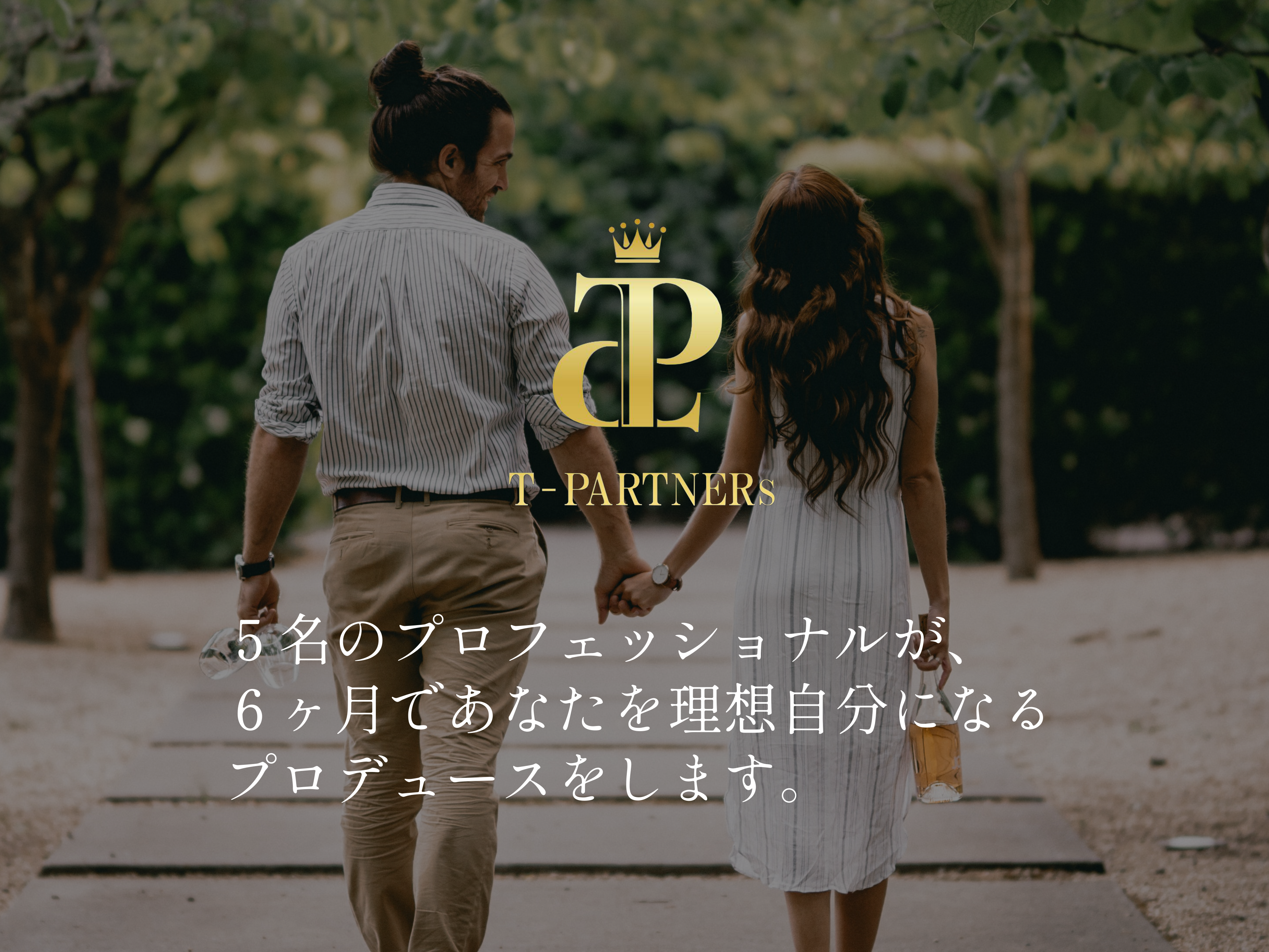 井上様　LPスライド試作5